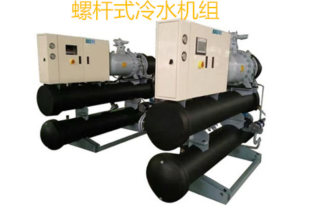 水冷螺桿式冷水機組出現漏水的原因及處理方法